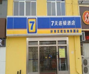 7 Days Inn Huaihua Motor West Station Branch Huaihua China