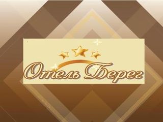 Отель Берег