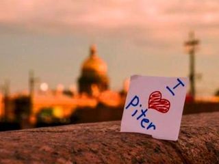 I love Piter