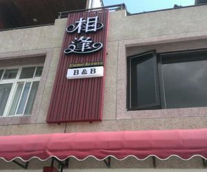 Xiang Fend Bed and Breakfast Hualien City Taiwan