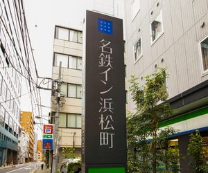 Meitetsu Inn Hamamatsucho Tokyo Japan