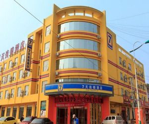 7 Days Inn Anyang Hua County Renmin Road Branch Daokou China