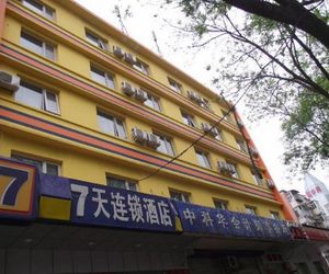 7 Days Inn Zhongguancun Renmin University of China Branch Beijing China