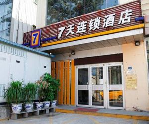 7 Days Inn Beijing Shilihe Subway Station Juranzhijia Branch Tongzhou District China