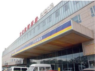 Hotel pic 7 Days Inn Beijing Capital Airport 2nd Branch