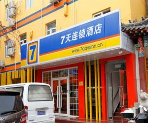 7 Days Inn Beijing Zhongguancun Suzhou Bridge Branch Beijing China