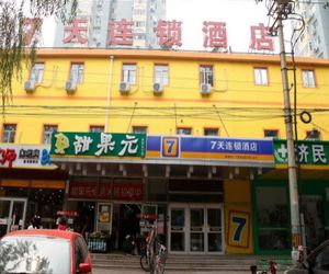 7 Days Inn Beijing Hangtianqiao Branch Beijing China