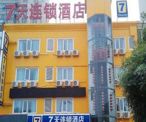 7 Days Inn Beijing Tiantongyuan North Subway Station Branch Dongsanqi China