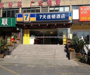 7 Days Inn Hangzhou Xiasha Gaosha Road Subway Station Branch Chiao-ssu China