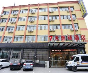 7 Days Inn Hangzhou Xiaoshan Airport Branch Hotel Ching-chiang-tien China