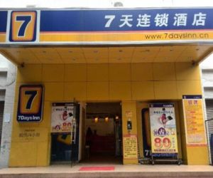 7 Days Inn Guangzhou Meihuayuan Metro Station Branch Shahe China