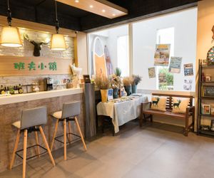 Banff-Penghu Bed and Breakfast Magong City Taiwan
