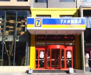 7 Days Inn Linyi Yimeng Road Suhe South Street Food Street Branch Linyi China