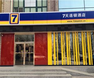 7 Days Inn Beijing Liangxiang Changyang Roundabout Branch Fangshan District China