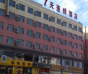 7 Days Inn Hohhot Yun Zhong Road Branch Hohhot China