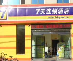 7 Days Inn Shijiazhuang Zhengding Fuxi Street Branch Cheng-ting China
