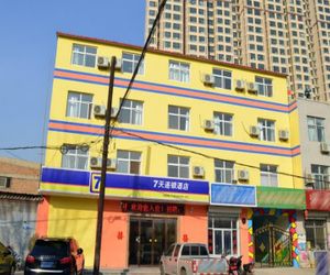 7 Days Inn Shijiazhuang Jianhua South Street Zhongmei Phoenix Branch Erh-shih-li-pu China