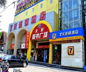 7 Days Inn Shijiazhuang Donggang Road Dashimen Branch Erh-shih-li-pu China