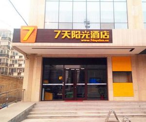 7 Days Inn Shijiazhuang Pingshan Zhongshan Road Branch Pingshan China