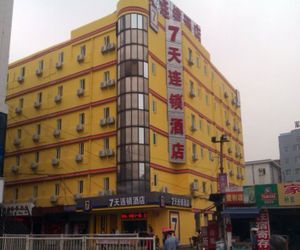 7 Days Inn Hengyang Railway Station Plaza Branch Hengyang China