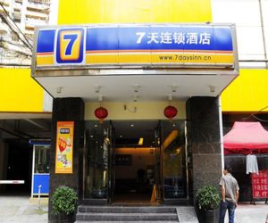 7Days Inn Guiyang Jiaxiu Building Branch Guiyang China