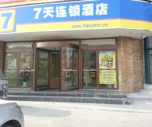 7 Days Inn Heze Dongming Caifu Plaza Branch Dongming China