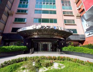 Howard Plaza Hotel Hsinchu Hsinchu City Taiwan