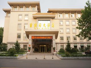 Фото отеля Qingdao Furunge Hotel