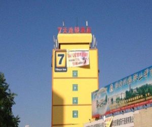 7 Days Inn Changde Qiao Nan Market Branch Changde China