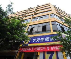 7 Days Inn Kunming Wuhuashan Branch Kunming China