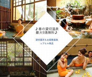 Oyado Hakusan Toyooka Japan