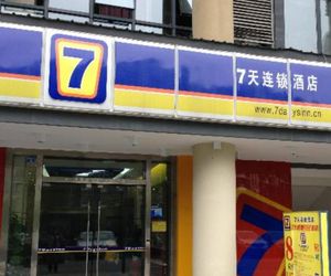 7 Days Inn Chengdu Shuangliu International Airport Languang Airport International City Branch Dongsheng China