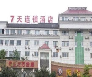 7 Days Inn Luzhou Long Ma Street Government Branch Luzhou China