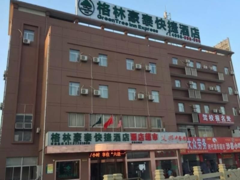 Hotel Photo 14