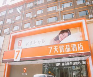 7 Days Premium Luo Yang Wan Da Plaza Branch Luoyang China