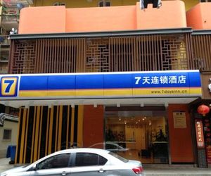 7 Days Inn Fuzhou Dongjiekou Sanfang Qixiang Branch Fuzhou China