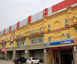 7 Days Inn Zhenjiang South Railway Station Dantu Jingu Road Branch Zhenjiang China