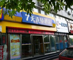 7 Days Inn Changchun Renmin Street Pingquan Road Branch Changchun China