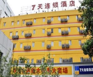 7 Days Inn Zhenjiang Railway Station Branch Zhenjiang China