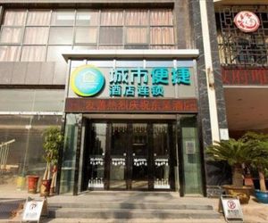 City Comfort Inn Wuhan Hanyang Avenue Wangjiawan Metro Station Wuhan China