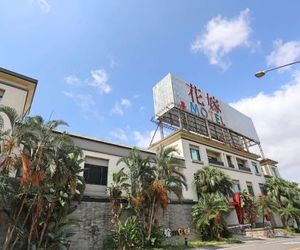 Hua Jia Motel Tainan City Taiwan