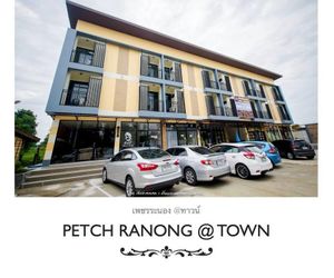 Petch Ranong @Town Ranong City Thailand