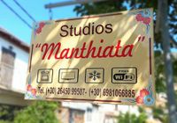 Отзывы Manthiata Studios, 1 звезда