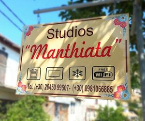 Manthiata Studios Kalamitsi Greece