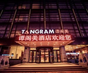 TGM Hotel Harbin Harbin China