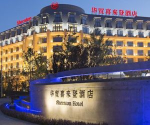 Sheraton Qinhuangdao Beidaihe Hotel Beidaihehaibin China