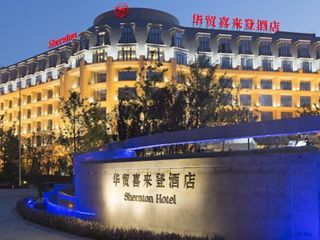 Hotel pic Sheraton Qinhuangdao Beidaihe Hotel