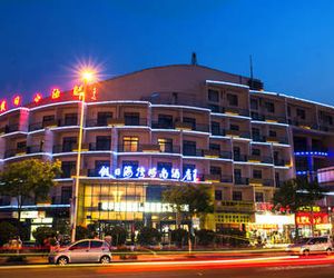 Holiday Bay Fashion Hotel Rizhao China