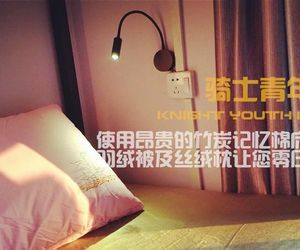 Knight Youth Hostel Liufangling China