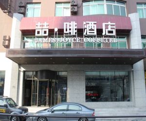 James Joyce Coffetel Hotel Shenyang Taiyuan South Street Branch Shenyang China